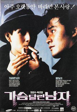 影院电影春潮漫过旧码头文艺片海报